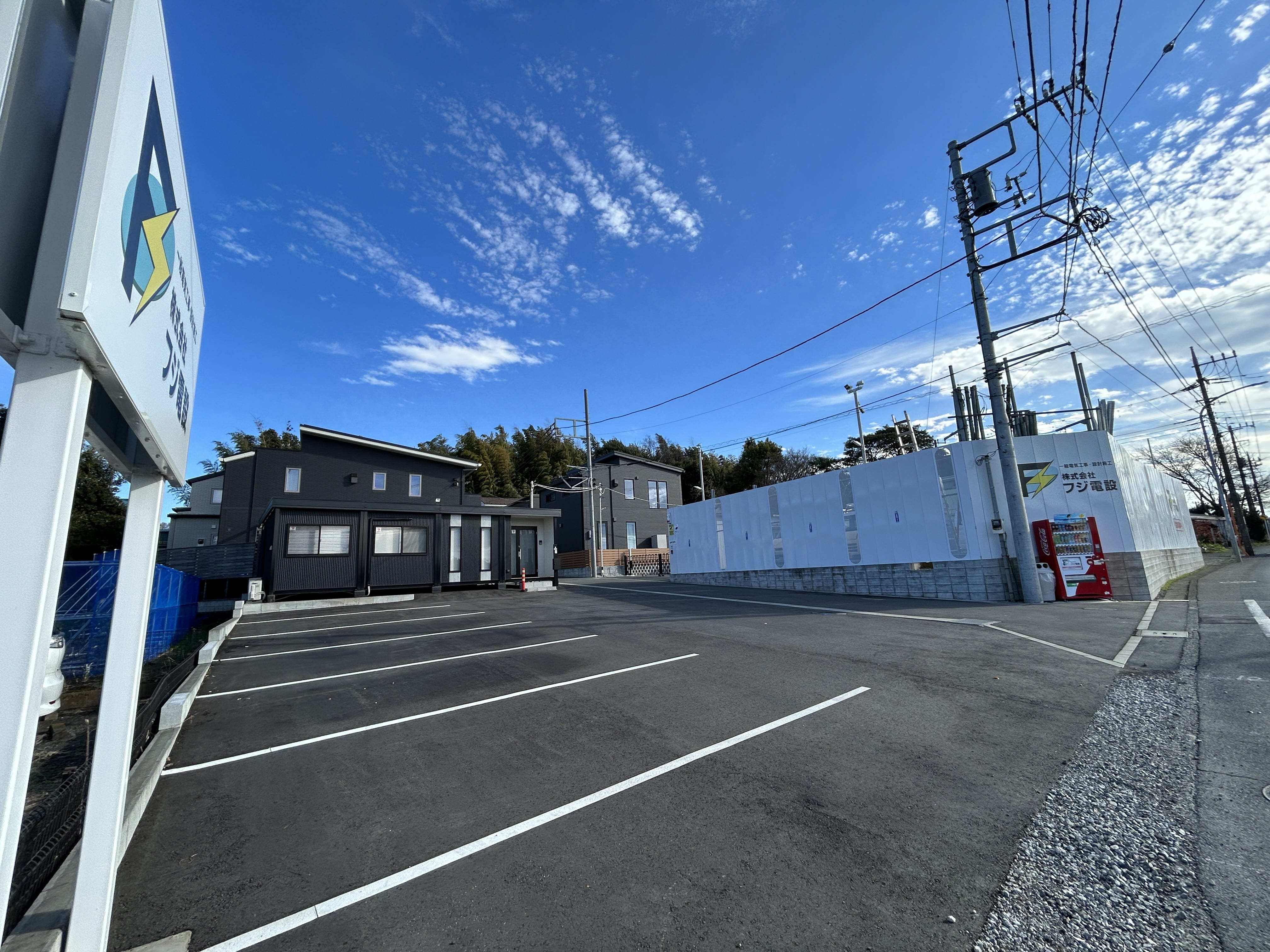 FUJIDEN